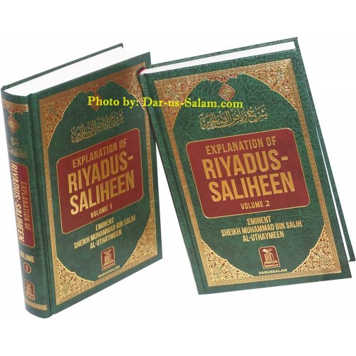 cover--explanation-of-riyadus-saliheen-vol-1-2