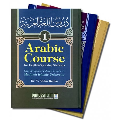 nerd of Islam madina arabic course - 3 books