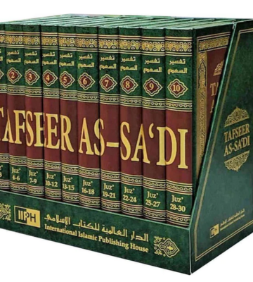 Tafseer As-Sa'di (10 Volume Set) | nerdofislam.com