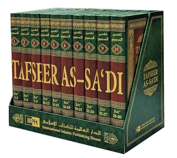 Tafseer As-Sa'di (10 Volume Set) | nerdofislam.com